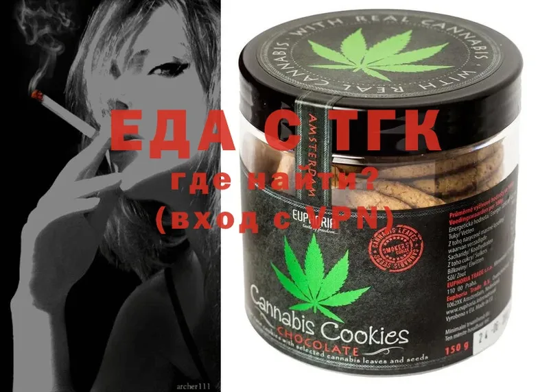 даркнет телеграм  МЕГА зеркало  Луза  Canna-Cookies конопля 