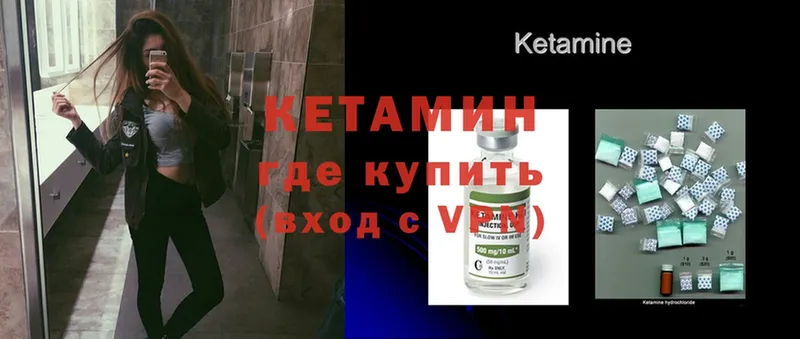 hydra онион  Луза  Кетамин ketamine 