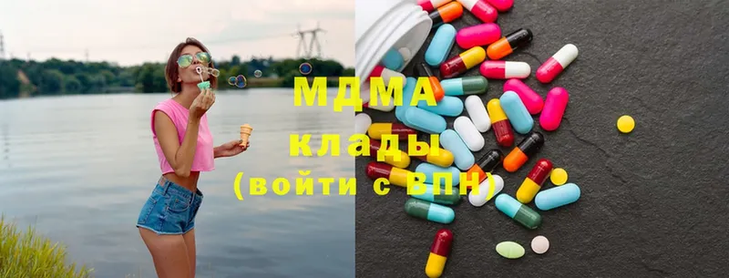 MDMA VHQ  купить наркотики сайты  это наркотические препараты  Луза 